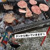 BBQ