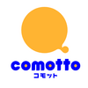 子育て応援　comotto 　コモット　なに？　内容は？　メリット　デメリット　まとめ