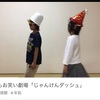 暇すぎてゆたぼんの動画全部見た話(前編)