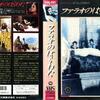 『ファラオのはらわた』（1970）海外マニアがこれを探し回るのは何故なのか？