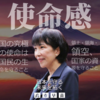 9/9（火）本日ブログ休みます。