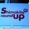 shimokita round up 2 ＠ 下北沢CLUB QUE / SHELTER / GARAGE / CLUB251 / 440 / mona records (1日目)