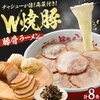 今週の取引 ～ワイエスフード(3358)、アルピコHD(297A)～