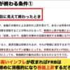 (株式市場)リセッション前の恐怖による株価下落が終わる条件