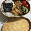 今日のお弁当