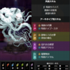 D2女神転生　新悪魔 チェフェイ