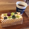 【京都・丹波口】コーヒーが有名な京町屋カフェでほっ。GOOD TIME COFFEE(グッドタイムコーヒー)さん！