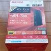BUFFALO WSR-1500AX2S 5GHz帯 へのWiFi接続が切断される事象の対処