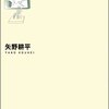 iPadで教育が変わる - 情報考学 Passion For The Future