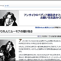 オスカー ワイルドとは 読書の人気 最新記事を集めました はてな オスカー ワイルドとは 読書の人気 最新記事を集めました はてな