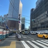 ★横断歩道