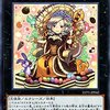 【遊戯王 デッキ紹介】ガチ構築マドルチェ