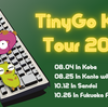 TinyGo Keeb Tour 2024 というイベントの紹介