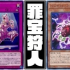 【精霊の狩人】