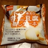 マンゴー味わう 杏仁豆腐 蒸しケーキ