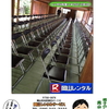 イベントでのパイプ椅子のレンタルは岡山レンタルサービスへご相談下さい