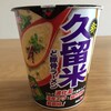 久留米ど豚骨ラーメン（エースコック）