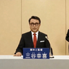 三谷幸喜と “成長物語”・『記憶にございません！』
