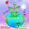 ■１１月３日・相模原「地球愛祭り２０１０ in 神奈川」