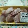 自炊　男飯「魚のバター焼き」夕食の一品に😊