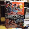 2355 暴走族に逃げられる