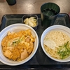仙台市大和町5丁目：なか卯　仙台大和町店