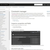 MRTK v2のドキュメントを少しずつ読み解く コンストレイントマネージャー