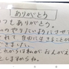 不登校な子へ、どう接すれば良い？