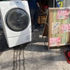 洗濯機の廃棄処分熊本❗️熊本 壊れた洗濯機 不用な洗濯機の出張処分 持込み処分賜ります。熊本市北区リサイクルワンピース