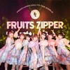 FRUITS ZIPPER紅白落選の真相｜武道館級アイドルの驚きの成長記録