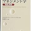 われわれは遠隔操作ウイルス事件を正しく裁けるか