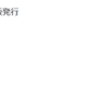 アンリミテッドサガは好きだけどクソゲーには違いないよ