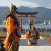 宮島・原始祭