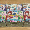 今更だけどドラゴン娘デッキの開封結果的な