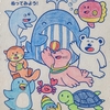 たべっ子水族館