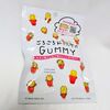【セブンイレブン】ごろごろにゃんすけGUMMY　れもん味といちご味のにゃんすけ型グミ