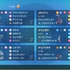【s38 最終8位】　バドコライ