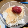 新玉ねぎの酵素梅干しポン酢サラダの作り方【1食99円】