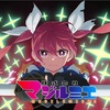 魔法少女は成長する時代へ 『株式会社マジルミエ』アニメ第2期が2026年放送決定！