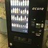 自販機もスマホ！？ですか(^^)