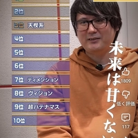 【オセロニアは10周年】オセロニアのスキルはどのように考案されたのか