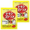 もう手放せない！光食品チキンコンソメで劇的に変わる、わが家の食卓革命