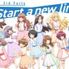 CUE! 3rd Party「Start a new line」を昼夜現地でみた感想【ライブレポート】