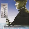 リーダーシップ論