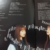 エビ中「playlist」の魅力⑤カッコカワイイ曲：「PANDORA」 The Charm of the Album “playlist” by Ebichu⑤: “PANDORA”,　A Song Not Only Cool But Also Cute