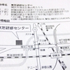 TOEIC(XXI) 受験票5/27