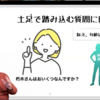 プレゼンターオーバーレイ Presenter Overlay 共有画面に話者が入り込むために