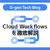 Cloud Workflowsを徹底解説