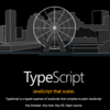 TypeScript のはじめかた-環境編-