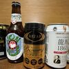 微アルコールビール・ノンアルコールビール飲み比べ